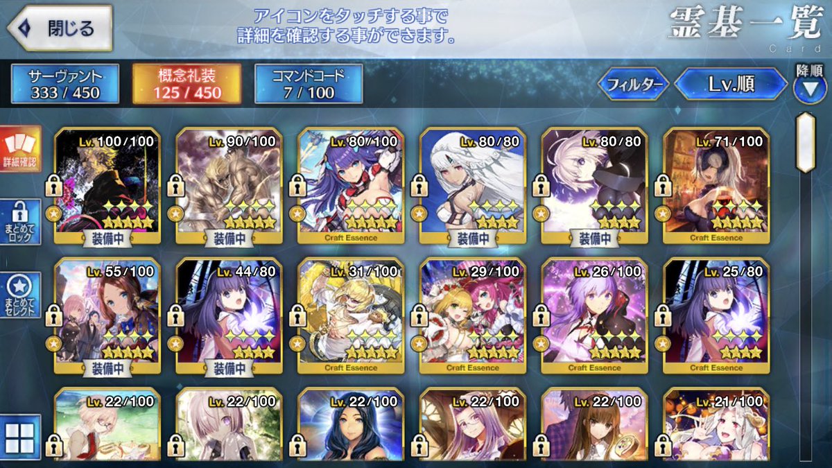 general_0079's tweet photo. 出)FGOアカウント スカディ孔明マーリン凸カレなど

求)iTunes10000

プロフィールに��載されている注意事項をご確認の上、DMにて御提案宜しくお願いします

6

#FGO #fgo垢 #fgo垢販売 #fgo販売 #fgo交換 https://t.co/maZDrK4lqQ