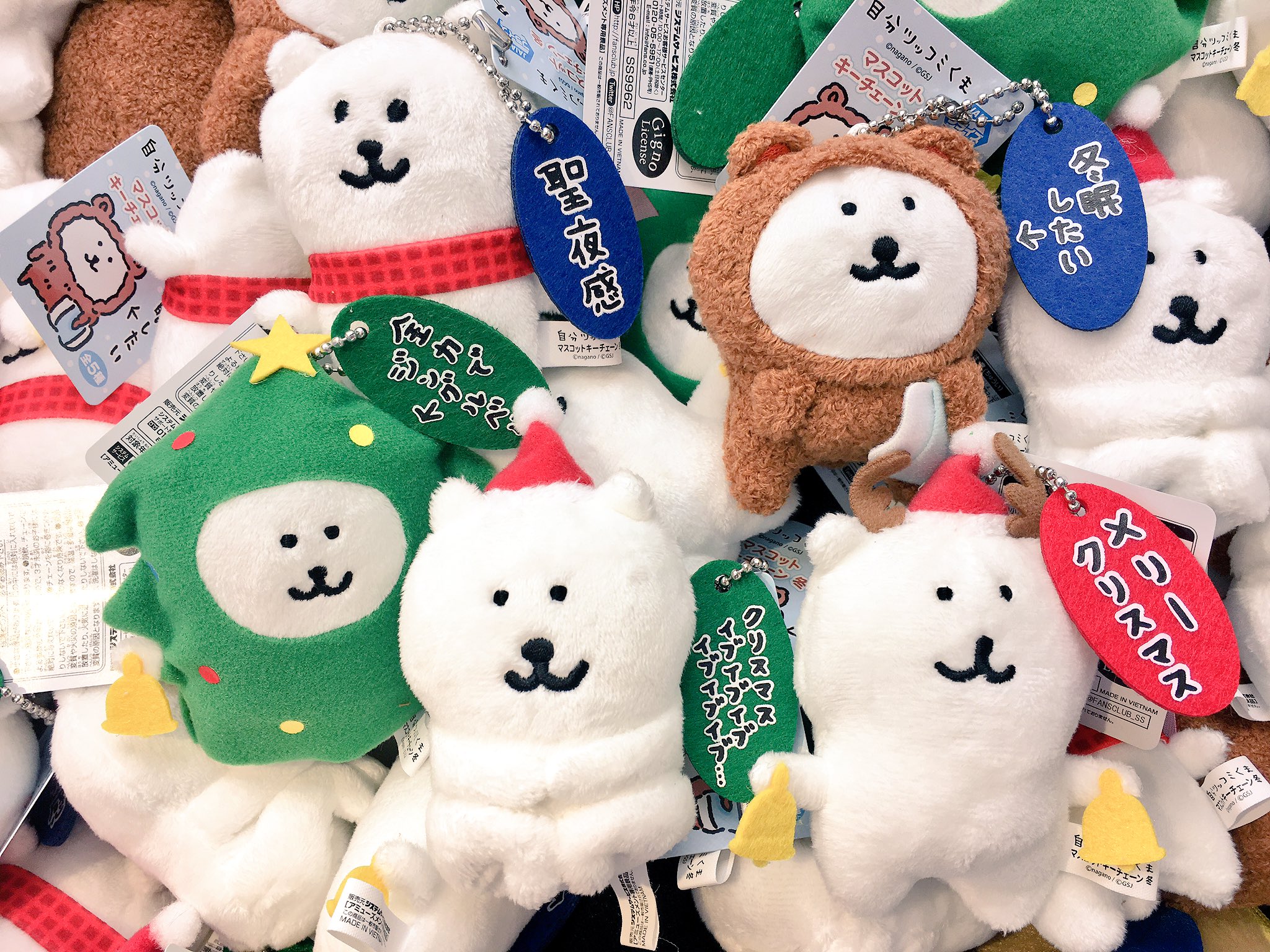 自分ツッコミくま マスコットキーチェーン 値下げ！！ 自分ツッコミ