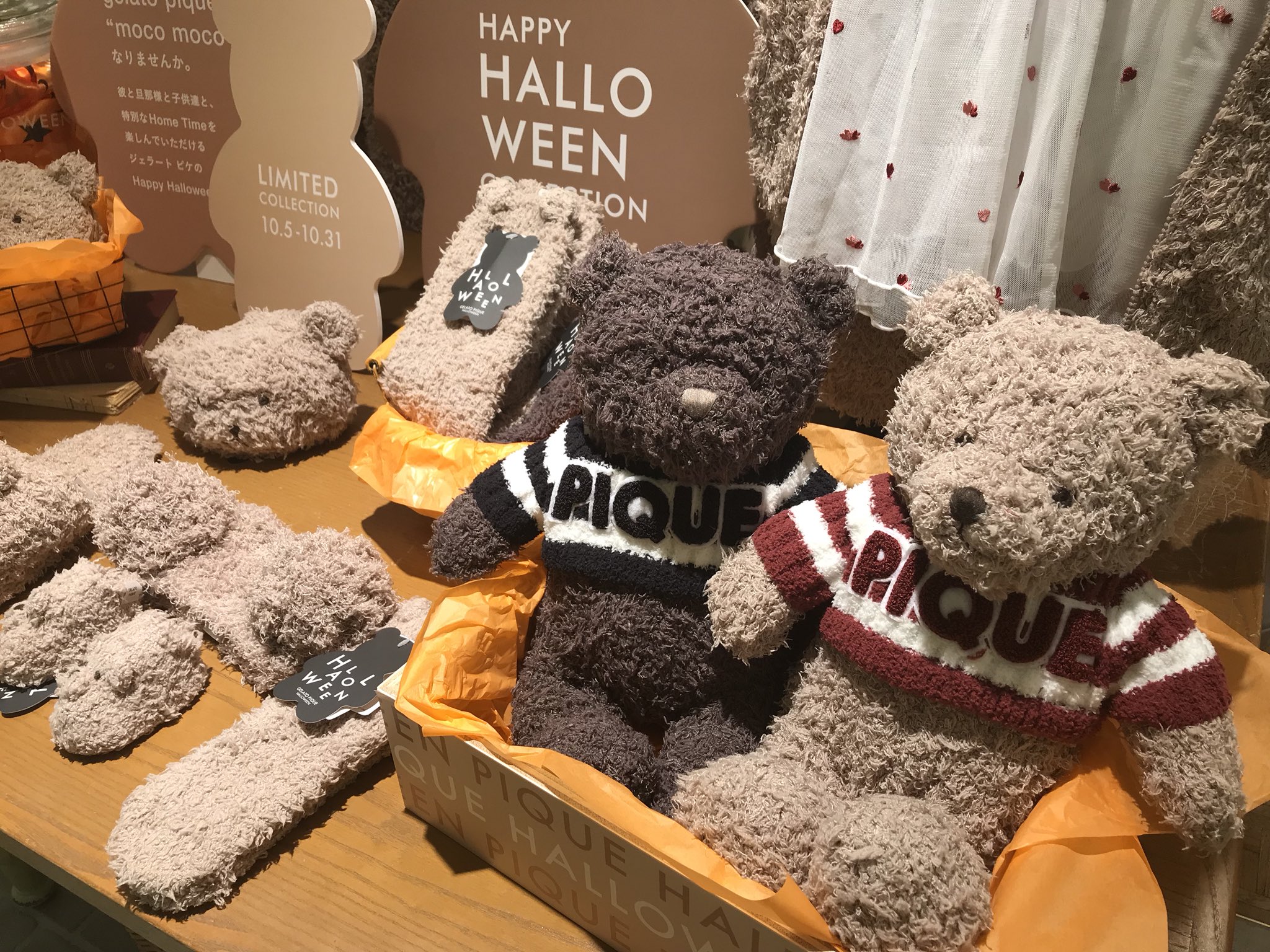 ルミネ横浜 3f ジェラートピケ 本日10 5より Halloween Collectionがスタート ご家族お揃いで着ていただけるキュートなウェアはいかがですか 靴下やポーチなどの小物もご用意しております