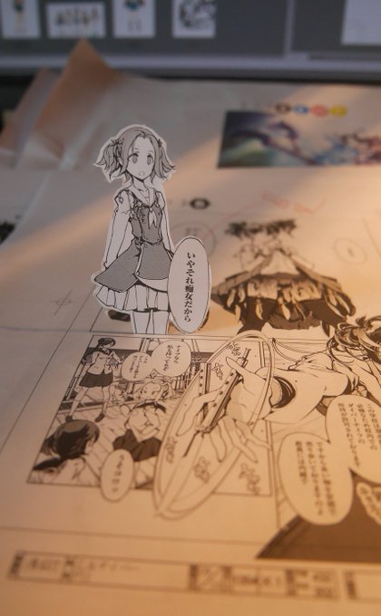 乙姫ダイバー1巻のゲラ刷りから、好きな一言 