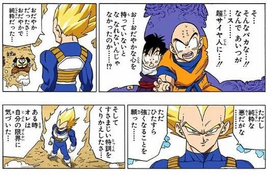 ここの台詞を添えようとしたんですけど元ネタがわからないとただのイタいやつだったのでやめました。 