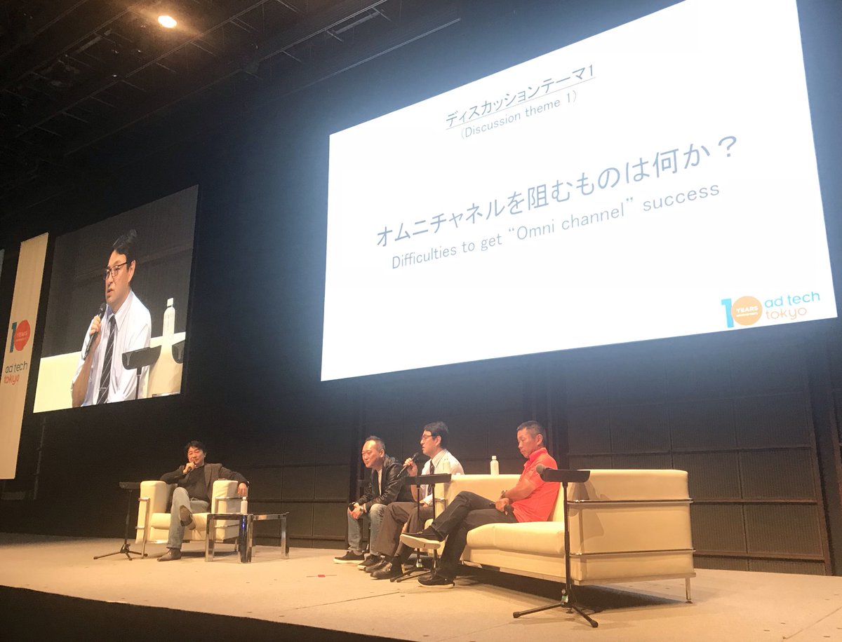 otc_tyouzai's tweet photo. （古典的企業のオムニチャネルを阻むものとして）決裁者に、システム嫌いな人いるよね。
@keitaro20002001 氏
勉強不足だから。 前田氏。

#adtech10 #adtech10a7 https://t.co/4zWHuLYdOY