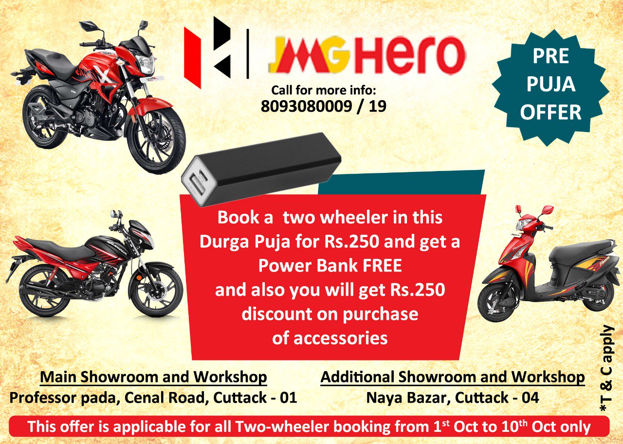 Bike offer durga puja sale