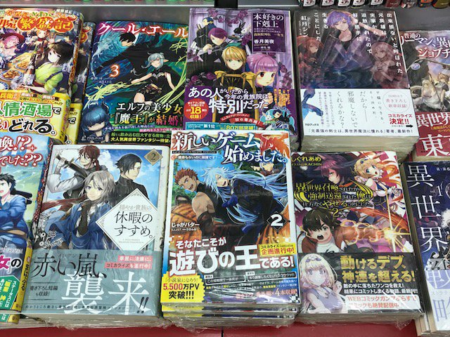 成文堂南浦和店 Seibundoh M 18年10月 Page 2 Twilog