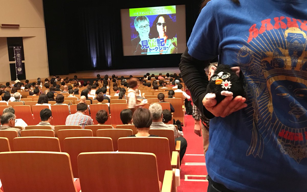 見仏記 Twitter Search