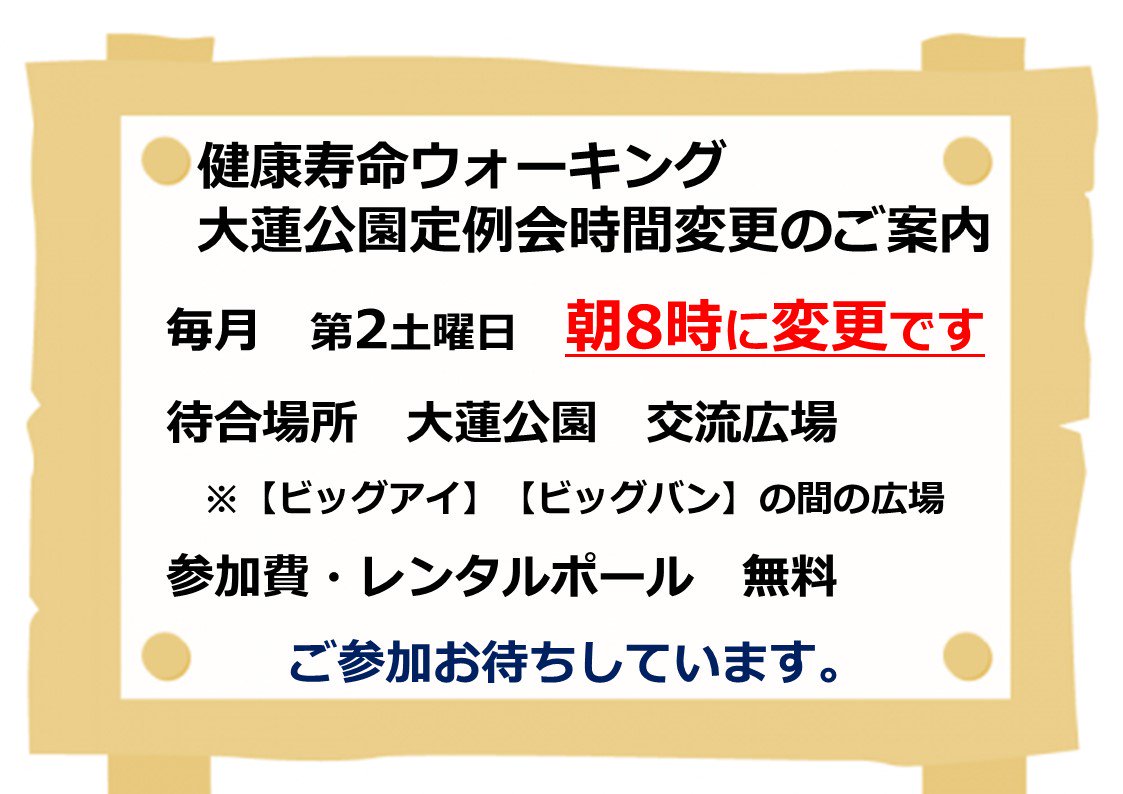 生協 注文 いずみ ネット