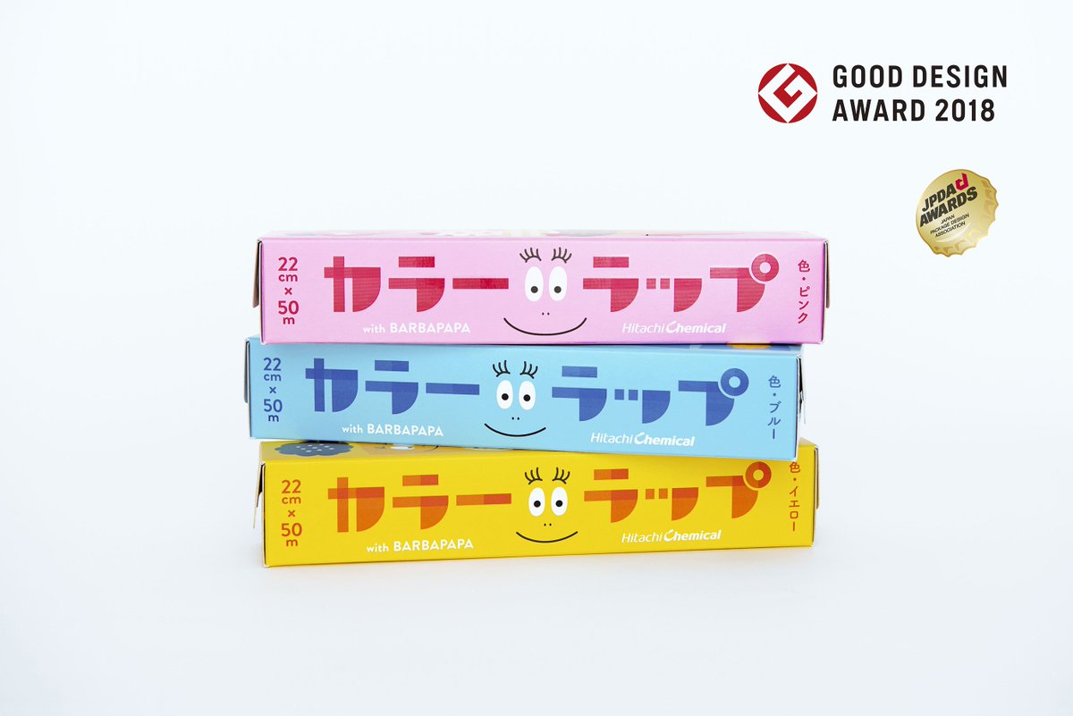 バーバパパ スマホグッズストア Bpp Goodsstore Twitter