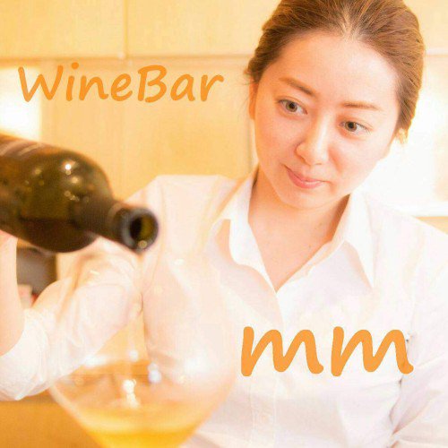 五反田東口　串焼き　ワイン　ナチュラルワイン　ワイン会　イベント　 sumika0329.com/blog/587/
