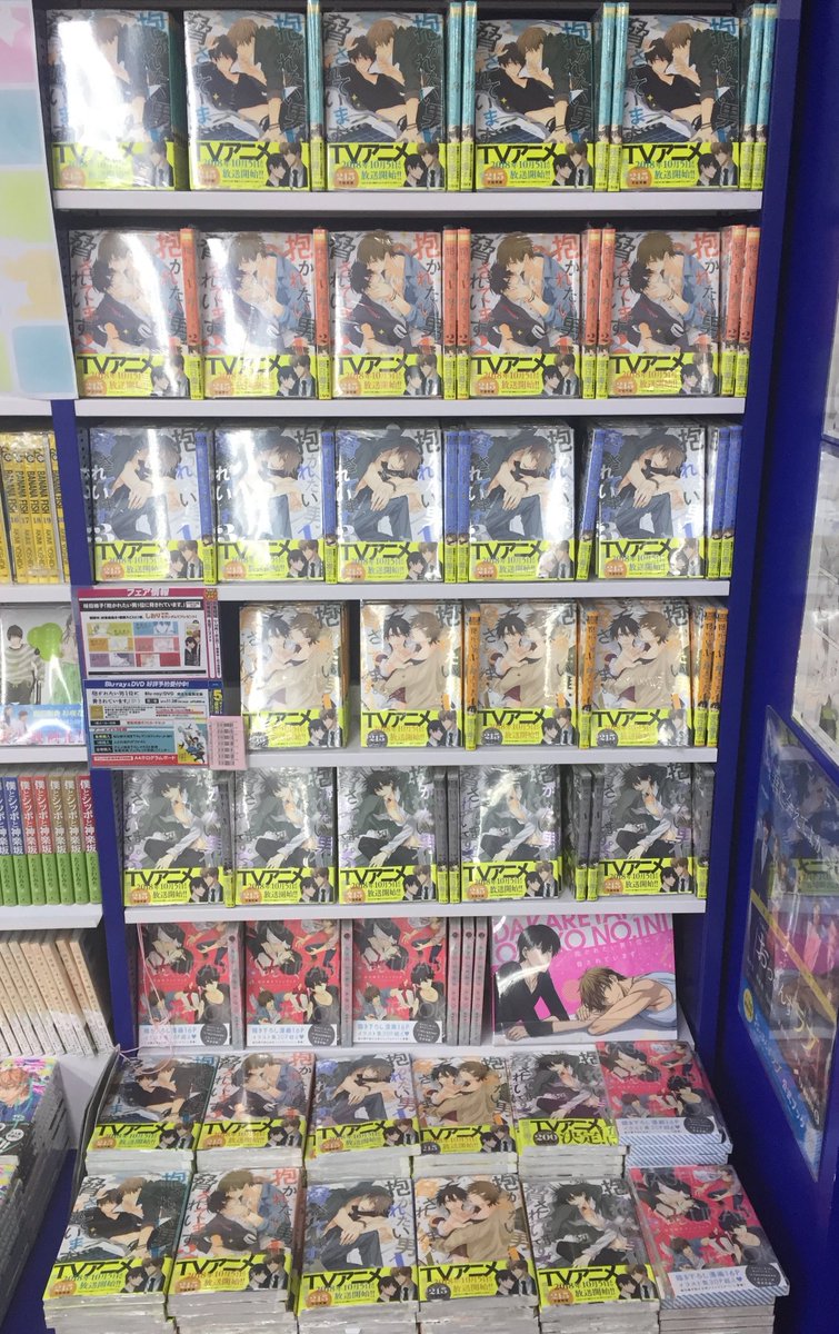 アニメイト池袋本店 コーナー情報 Tvアニメ 抱かれたい男1位に脅されています 本日24時から放映開始 楽しみアニ ４階ではコミック グッズコーナーを展開しております 本日発売のドラマcdも７階にて好評販売中アニ だかいち だかいち