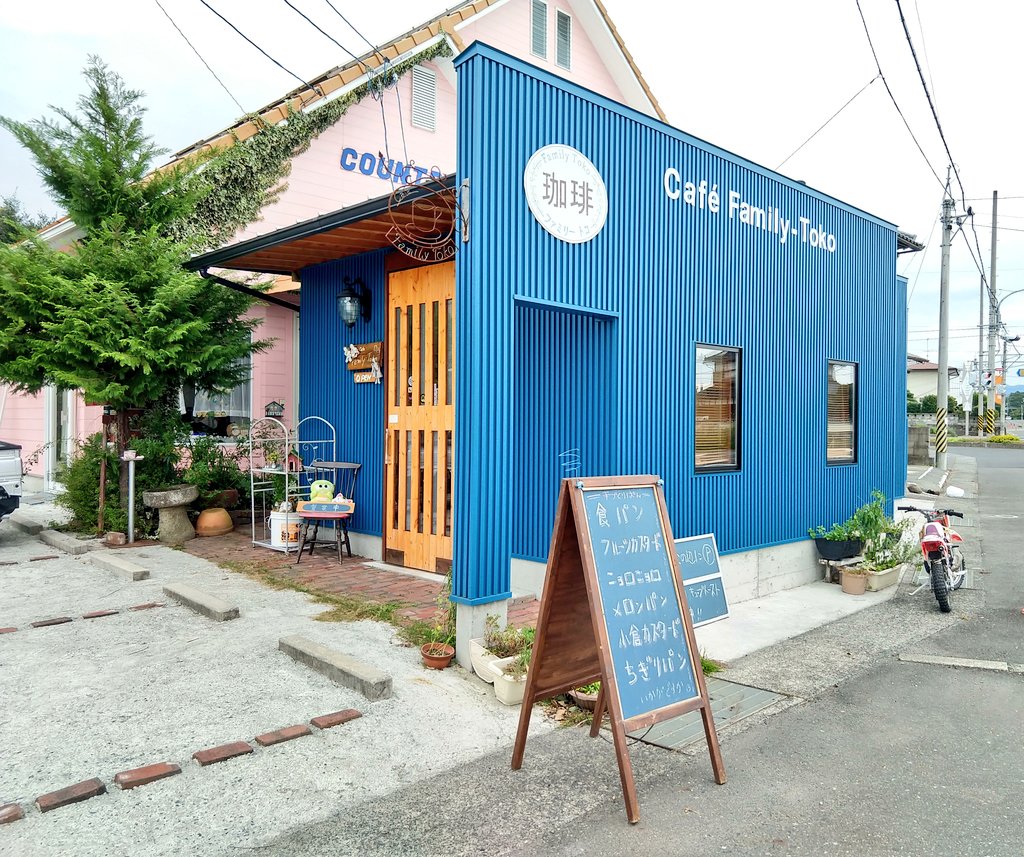津山カフェ 津山カフェ