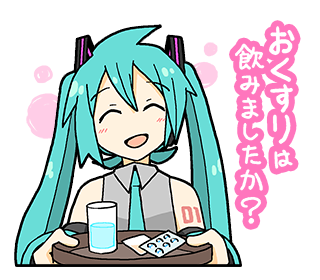 オタクのtwitterイラスト検索結果 古い順