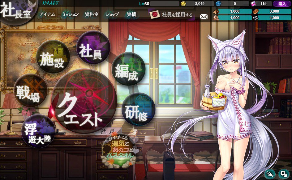 かんぱに ガールズ公式 Ar Twitter エルザ ノウェム 5 ファイター Cv 松元惠 イラスト 天草帳 続きます かんぱに