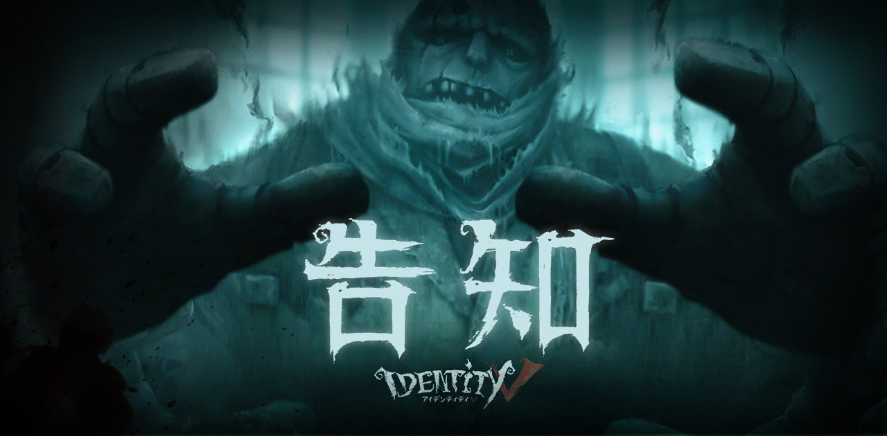 公式 Identityv 第五人格 On Twitter 協力狩りモード対応機種リスト 探偵の皆様 協力狩りモードは 暫く一部の機種でしかプレイ できないの 対応機種リスト Ios Iphone6 Ipad Air2及びそれ以上 Android スナップドラゴン808exynos 7420 Kirin 935または同性能
