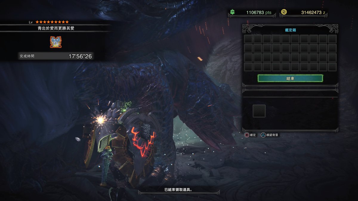hazeheihei's tweet photo. #PS4share https://t.co/JSeVK618uG
