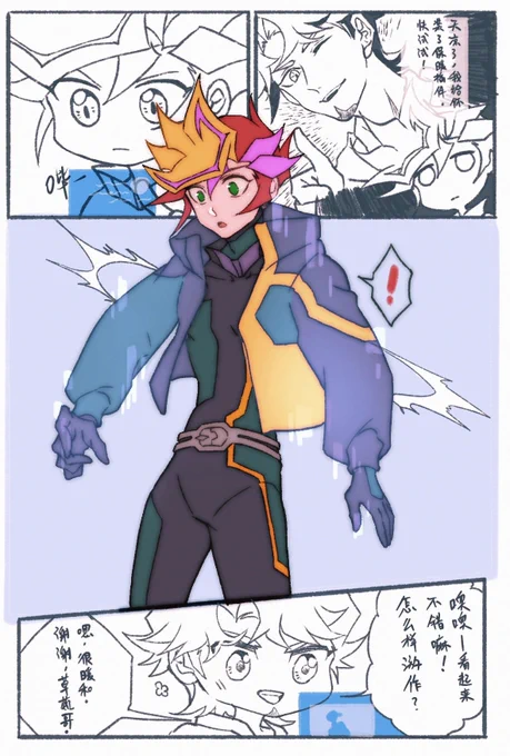 天冷加衣 