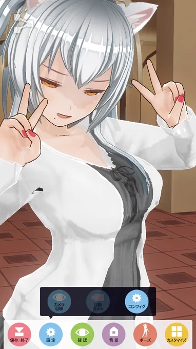 あっあっあーーーかわいい 