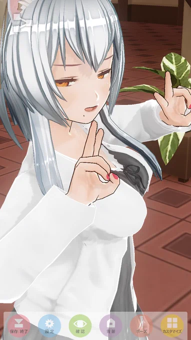 あっあっあーーーかわいい 