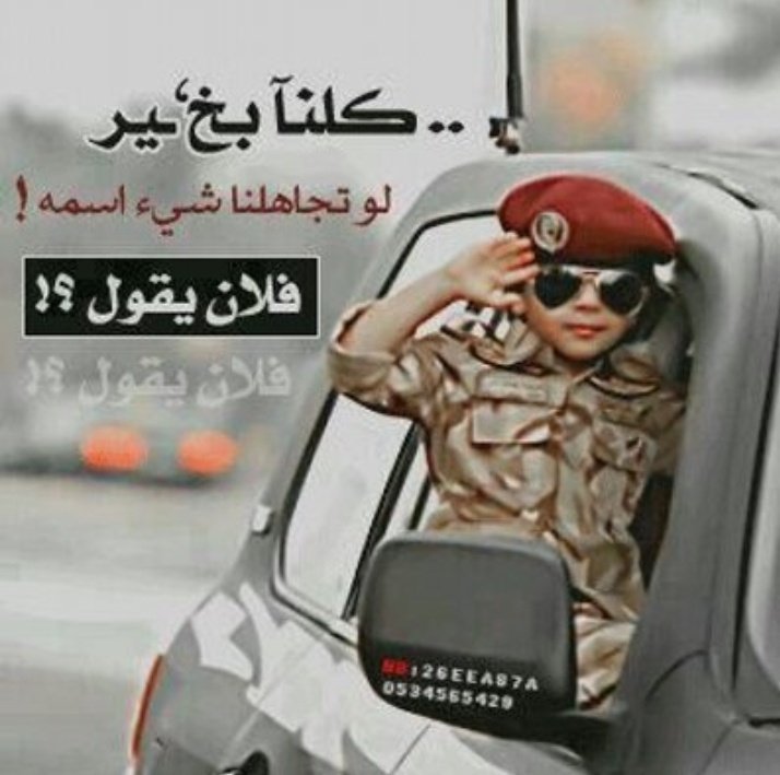 wrtuu9999's tweet photo. صوووب صلاله ربي الحافظ 😊 https://t.co/tJYyONhQPN