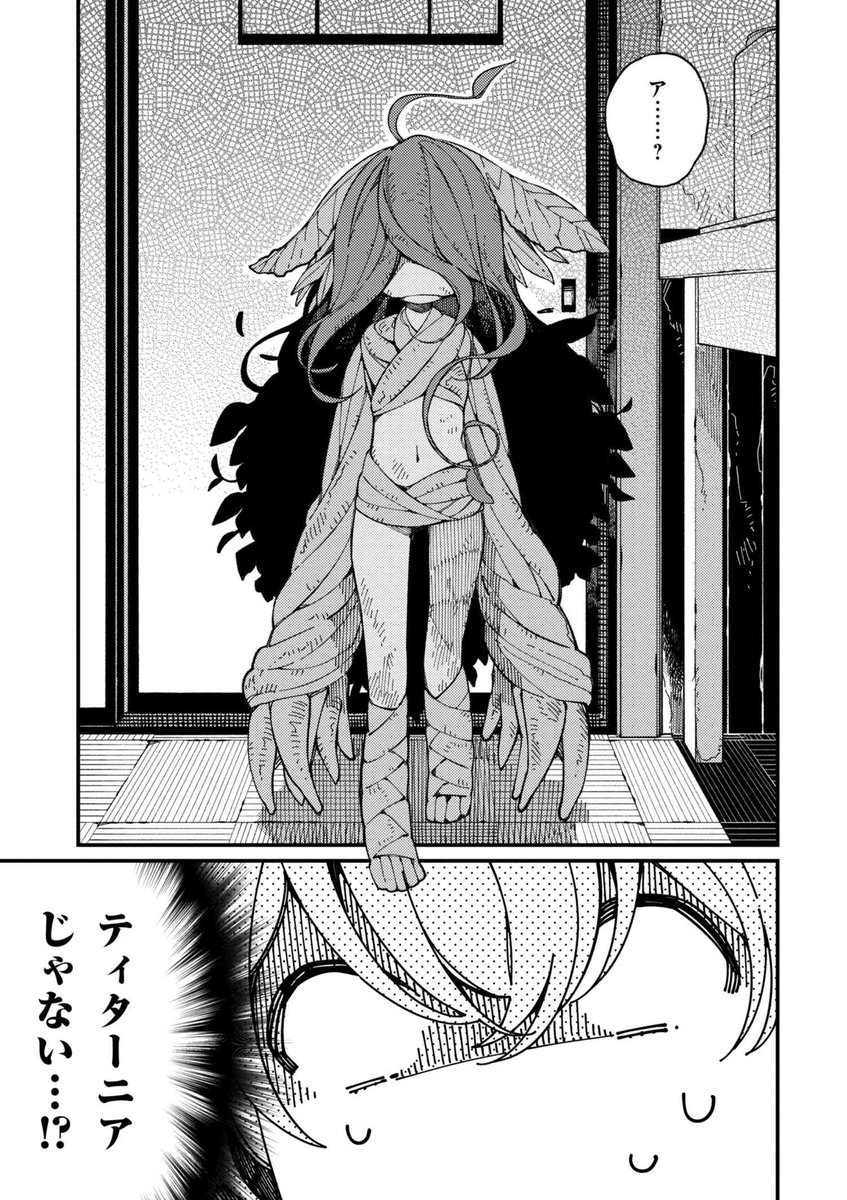 ヤングエースup公式 Twitterissa 公爵令嬢の嗜み 42話 1 教会でラフィエル司祭と会おうとしたアイリスだが 司祭の居場所をある信徒に尋ねると 乙女ゲームの悪役令嬢に転生した主人公の逆転劇 T Co 0dlycri9s1