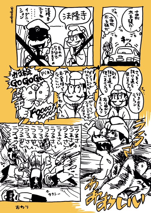 Yawacup Ongsengman さんのマンガ一覧 リツイート順 2ページ ツイコミ 仮 Yawacup Ongsengman さんのマンガ一覧 リツイート順 2ページ ツイコミ 仮