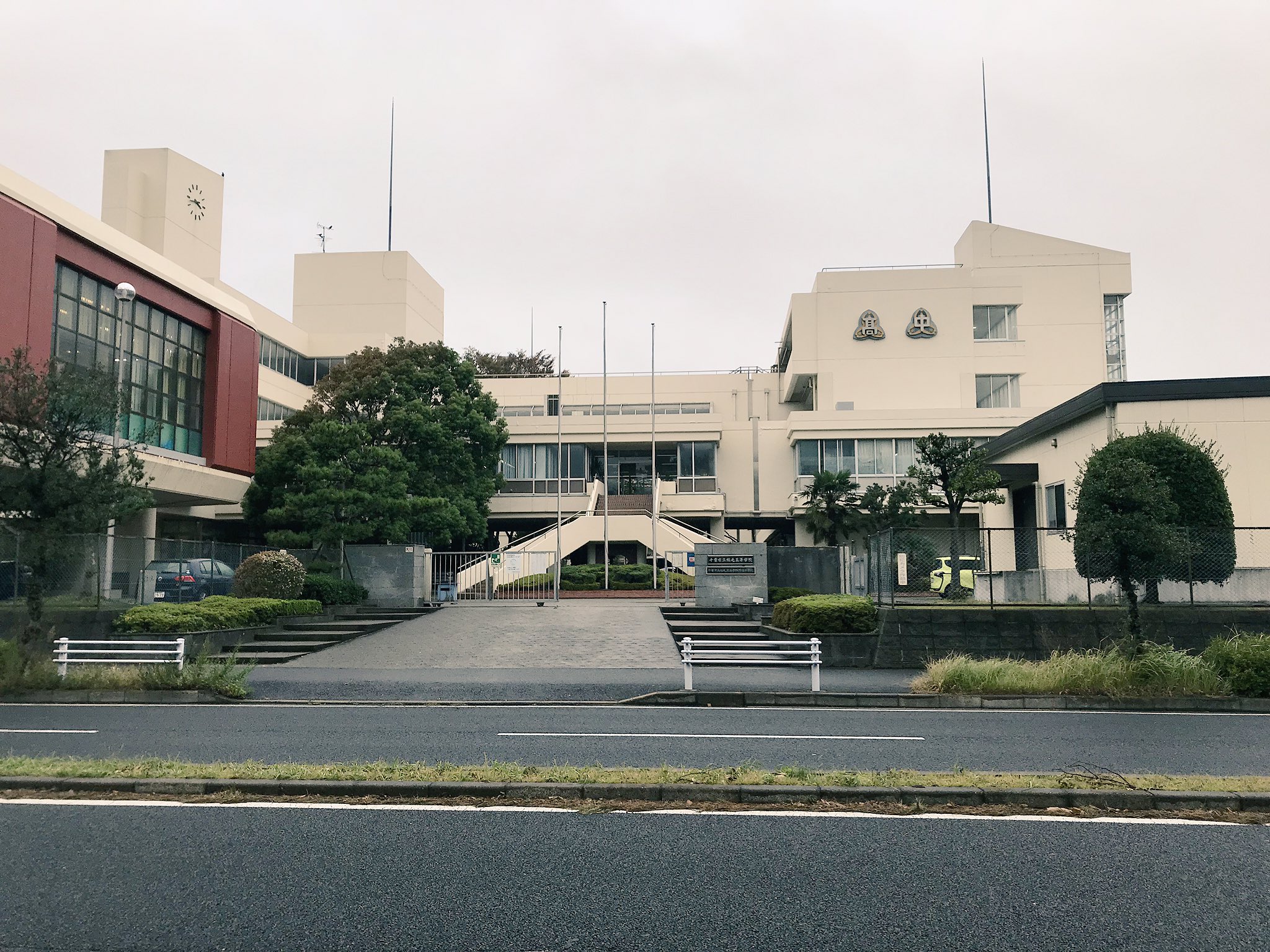 千葉市立稲毛高等学校 Twitter Search Twitter