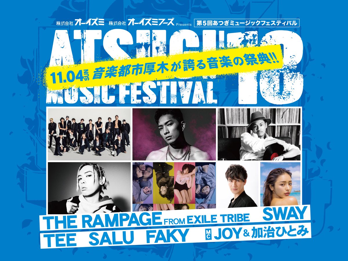 ONES2018's tweet photo. ✂️厚木ミュージックフェスティバルチケット【プレゼント企画】✂️
✨原宿店オープン���念の為✨
《特別スポンサー席 1組 2枚をプレゼントさせて頂きます😍💕》
【応募はフォロー&amp;リツイートをしてこのLINE@を追加するだけ！】
https://t.co/ZSkGriyvKR
期限
※10月25日まで
#minabyones
#RAMPAGE 
#SWAY https://t.co/Z2rbqODpwa