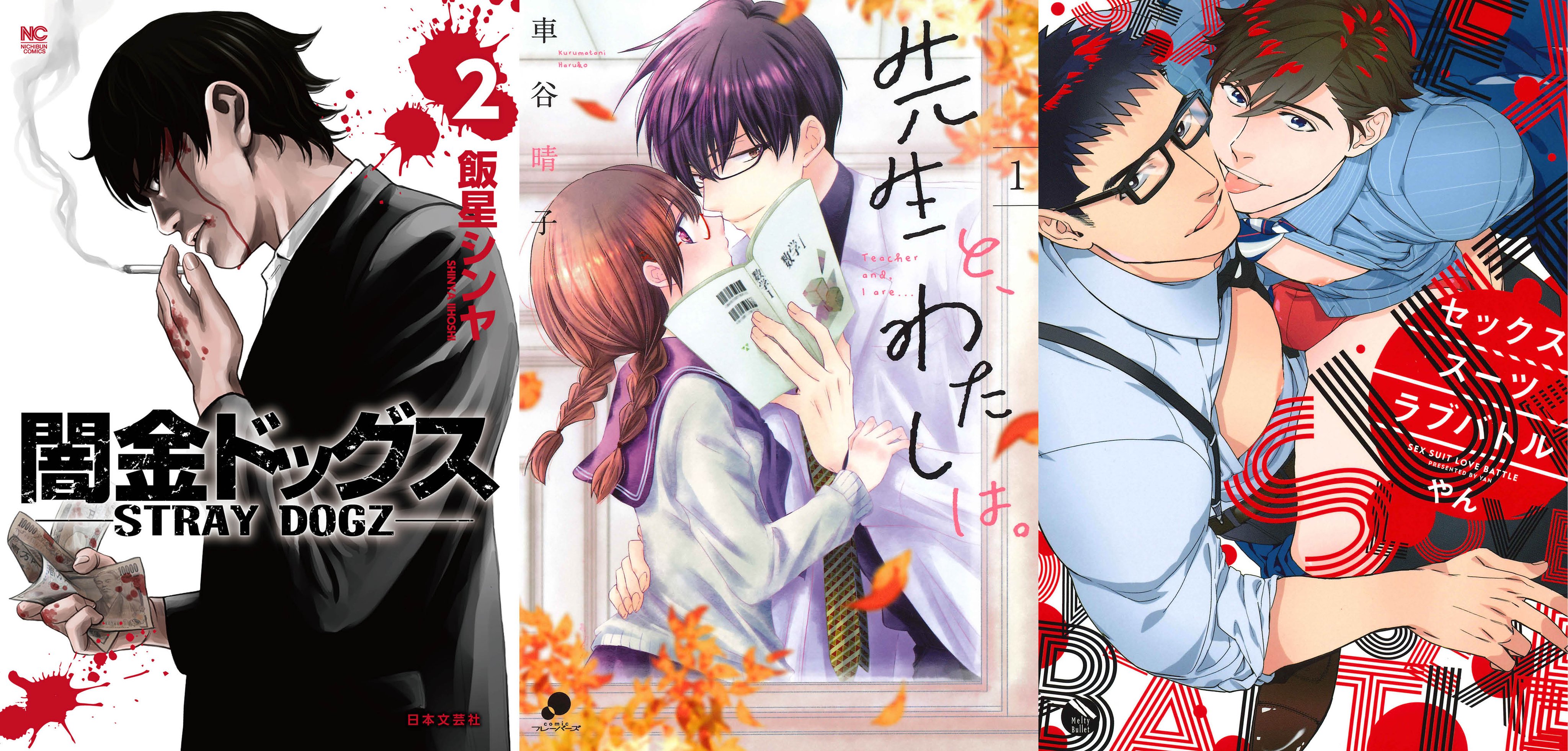 飯星シンヤ Twitter Search Twitter