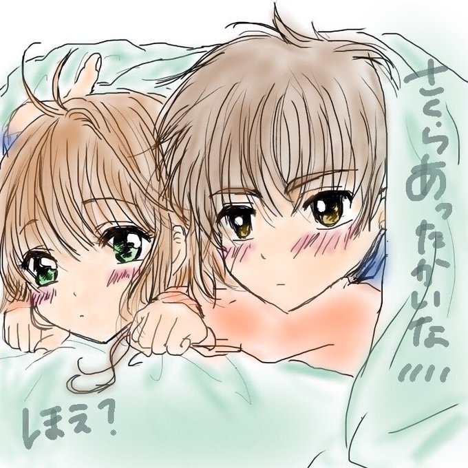 しゃおさくのtwitterイラスト検索結果 古い順