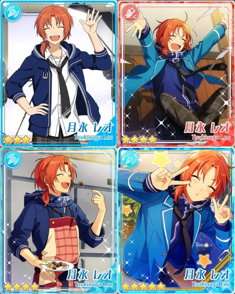 月永レオくん、にゃいつでにこにこ笑顔可愛い～😍ってなったけど、レオ