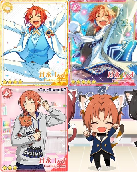 月永レオくん、にゃいつでにこにこ笑顔可愛い～😍ってなったけど、レオ