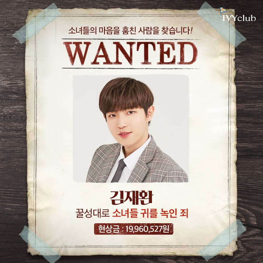 ivyclubstory's tweet photo. [워너원 공개수배]

너희의 죄를 너희가 알렸닷!

팬들의 마음을 무자비하게 
뺏어간 죄로 현행범으로
체포하겠어💘

모두 내마음 속으로 집합💋

#너희를_체포하겠어
#IVYclub #아이비클럽
#WannaOne #워너원
#박지훈 #김���환
#라이관린 #배진영 https://t.co/Np8g5D3SFI