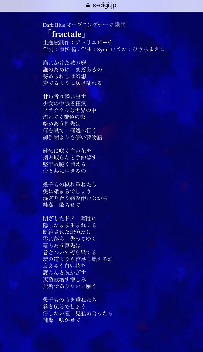 俺の一押しエロゲソングを聞いてくれ 39ページ目 Togetter 俺の一押しエロゲソングを聞いてくれ 39ページ目 Togetter