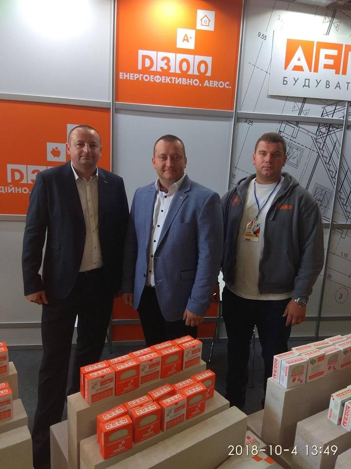 AEROC8's tweet photo. Пезентували свою продукцію на Львівському Будівельному Форумі! Раді бачити колег та нові компанії! #Aeroc #Lviv #выставки #строительство #газоблоки https://t.co/wGjEQSpwla https://t.co/3wl6KsjzH9