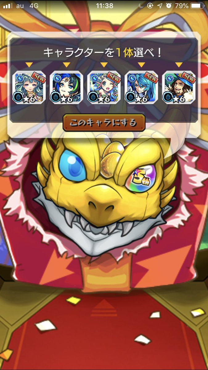 無課金モンスト Pbeimax0504 Twitter