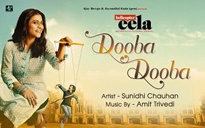 #DoobaDooba Song by @TheArijitSingh  - #HelicopterEela goo.gl/eYZqYC @KajolAtUN #riddhisen #totaroy @NehaDhupia  #Bollywood #cinema #latest #news #downloads #movies #success #songs #santabanta #santabantanews #video