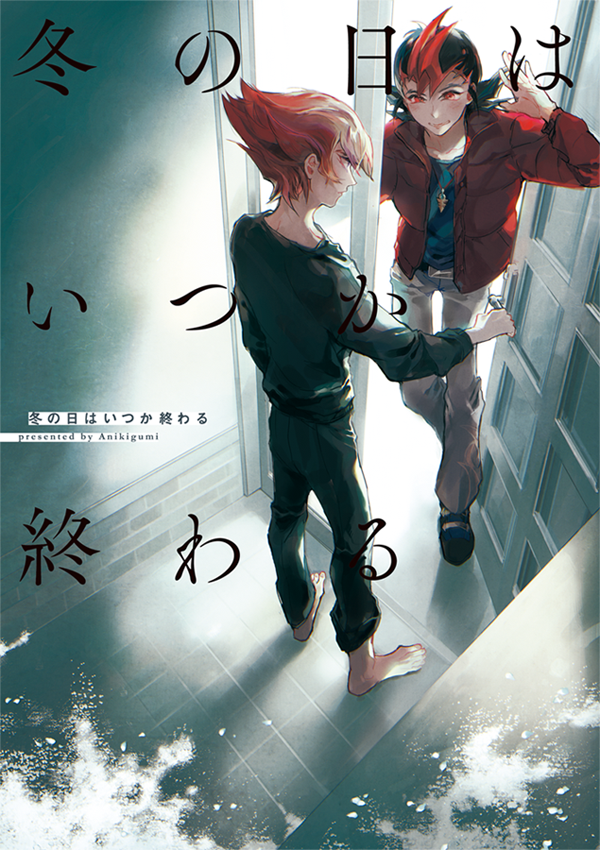 【俺のターン5】遊馬とベクターの本サンプル | カツ https://t.co/NmIIdwVOnl 7日スパークのサンプルです!西4ホールR14a「アニキ組」です。pixivのがサンプル枚数多いです。あとは遊城十代卒業記念イラストアンソロがあります。 