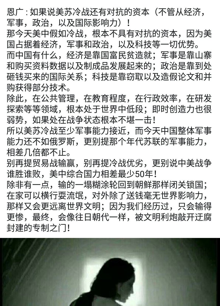 恩广 (@enguang2009) on Twitter photo 