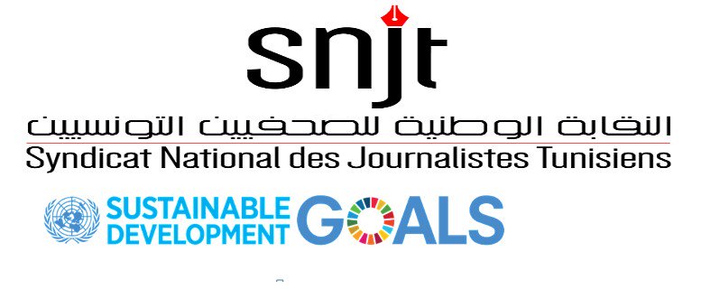 نقابة الصحفيين التونسيين تنضم لبرنامج الأمم المتحدة