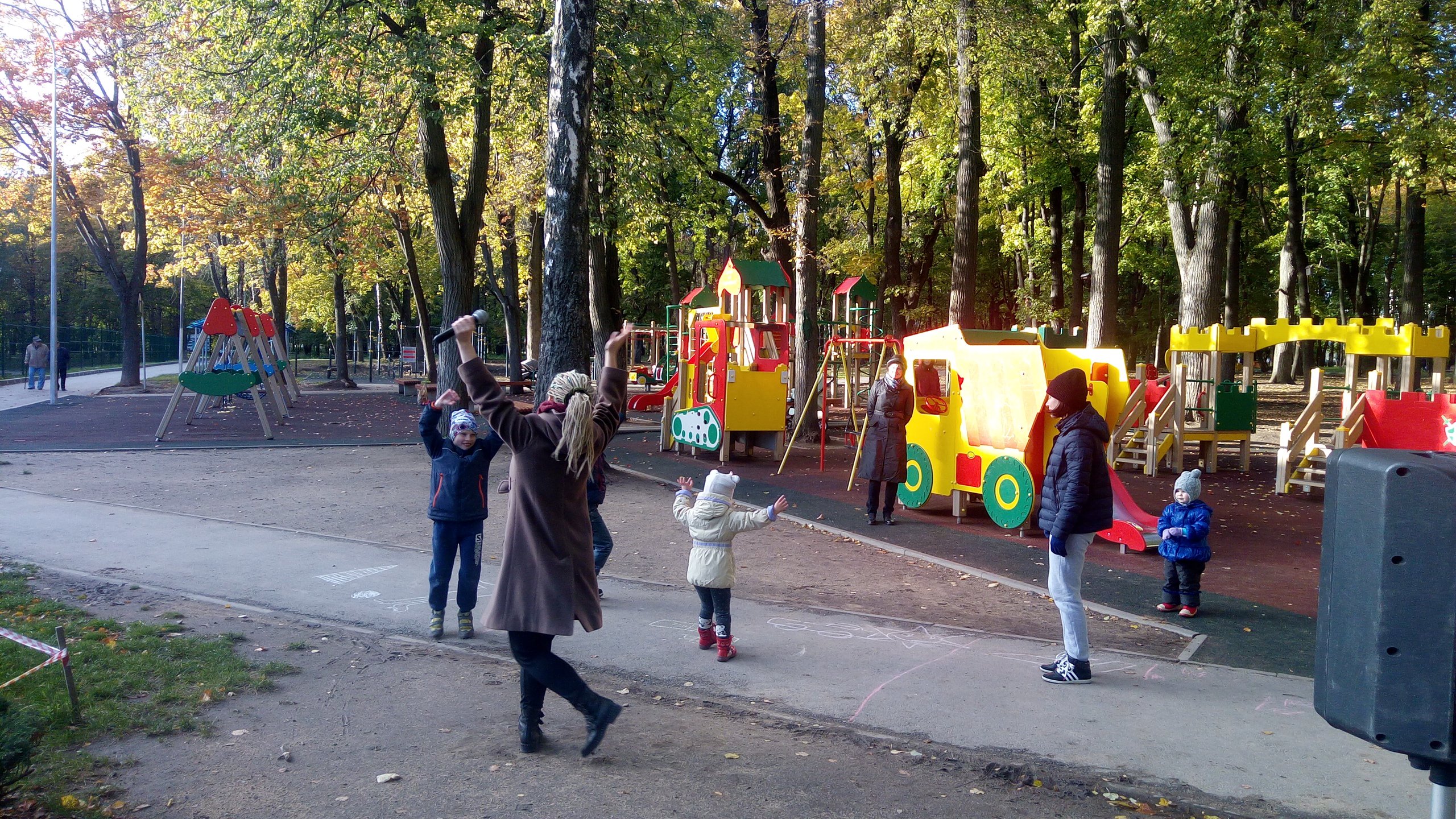 Веселый парк