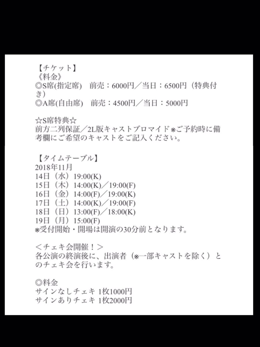 nakagawatomomi's tweet photo. #カシマッシュ
ビジュアルも役も公開になりました♡

イノシシ🐗役でございます⸜⌄̈⃝⸝‍

今回の舞台、驚く程に可愛い子が多い...😍
顔合わせで驚愕しましたよ𓀠💦
ほんとに美少女揃い❤️❤️❤️

✩HP✩
https://t.co/Ot1sumxRS9
✩中川朋美予約フォーム✩
https://t.co/443GHvJcMf https://t.co/n95mH5dcBh