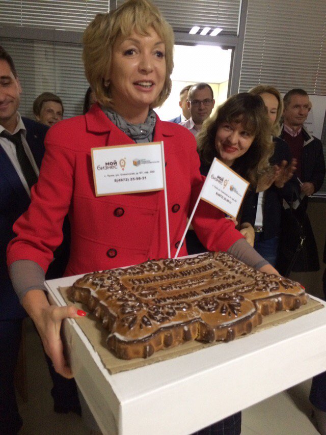 mybiz71's tweet image. В Туле для предпринимателей открылся единый центр «Мой Бизнес»!

5 октября состоялось торжественное открытие единого центра «Мой Бизнес» по адресу: г. Тула, ул. Советская, д. 67, в котором собраны все инфраструктуры поддержки малого и среднего бизнеса Тульской области.