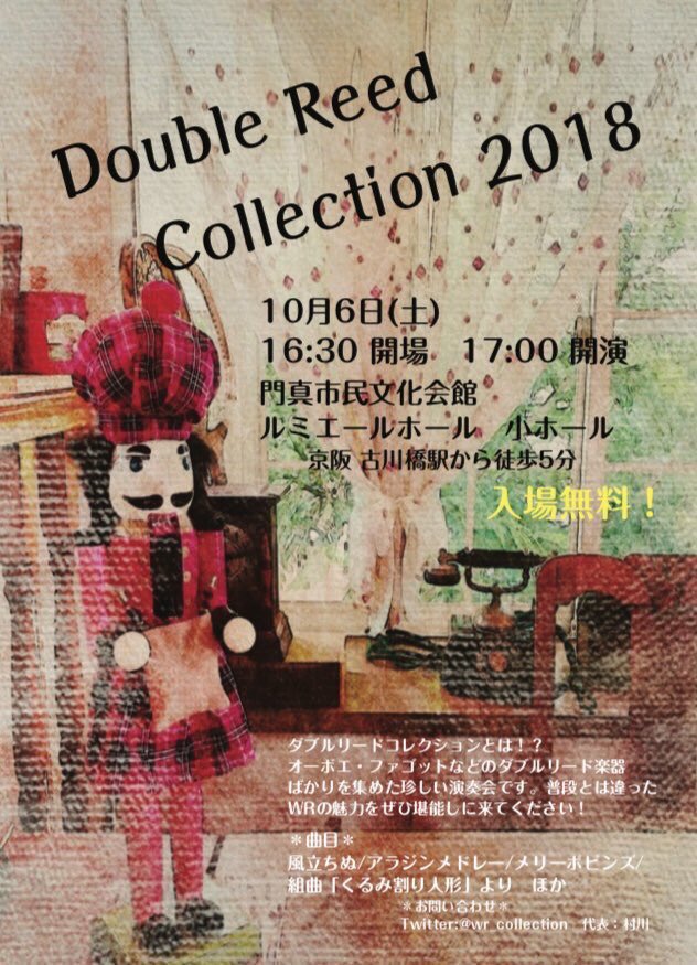 Azuki303 tweet picture