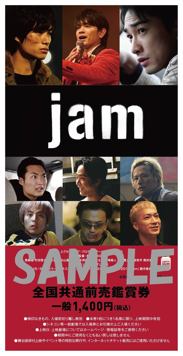 Official Gekidan Exile Thread Page 155 Actors Actresses Onehallyu