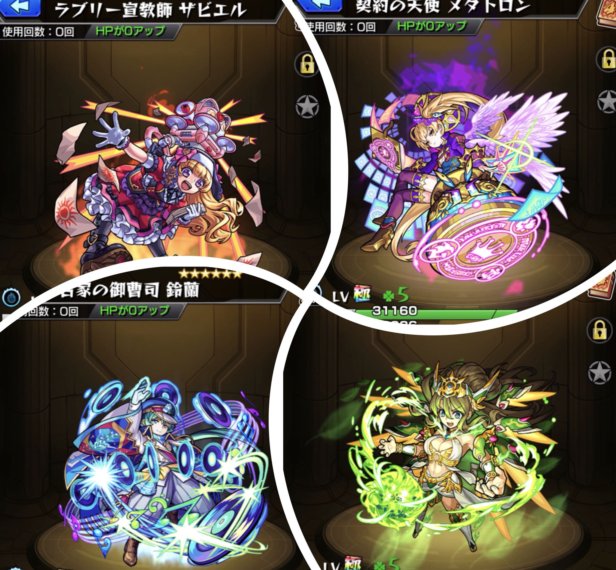 O Xrhsths ちゃす モンスト Sto Twitter 今日はみんなで爆絶感謝マルチガチャを引いたよー 結果は ザビエル メタトロン 鈴蘭 アポロxに みんなも もう引いたかな T Co Goubskm67e モンスト ヤバババーン 感謝ガチャ T Co O Xrhsths ちゃす モンスト Sto Twitter 今日はみんなで爆絶感謝マルチガチャを引いたよー 結果は ザビエル メタトロン 鈴蘭 アポロxに みんなも もう引いたかな T Co Goubskm67e モンスト ヤバババーン 感謝ガチャ T Co
