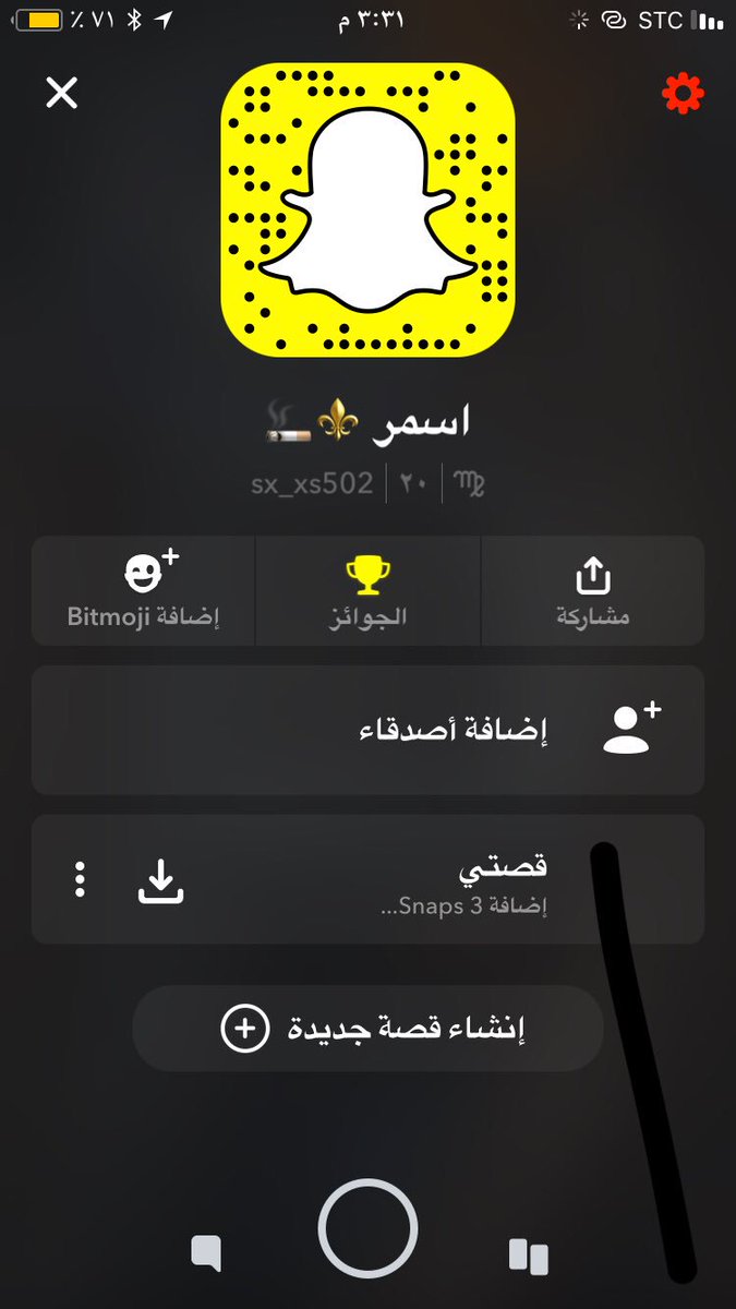 اسمر⚜️ (@N502Kj)  X