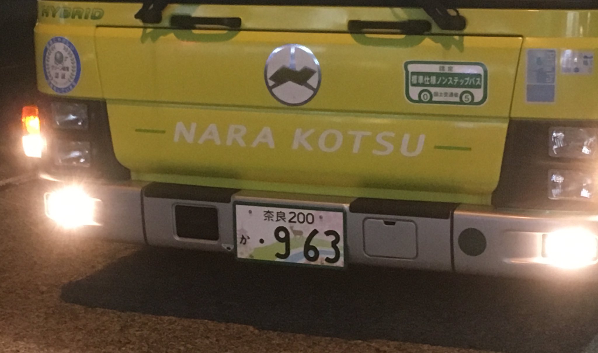 だいこんさん 奈良交通 日野ブルーリボン 先週末 残留を確認し乗車した 奈良22き437号車の車内外を撮影しました 運賃表の表示が 液晶ディスプレイではなく オレンジのデジタル表示であるところが懐かしいですね 型式 U Hu2mpaa ナンバー 奈良22