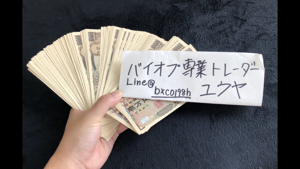 多くの方がBOで
自由な生活を手に入れています。

社畜から抜け出し
月に数時間で数十万の収入を得ている
好きな事を好きな時にでき
欲しいものを欲しい時に手に入れる

この方達が
兼ね備えている共通点は
センスでも賢さでもなく
【決断力】です。

あなたを変えることが
出来るのはあなただけです。