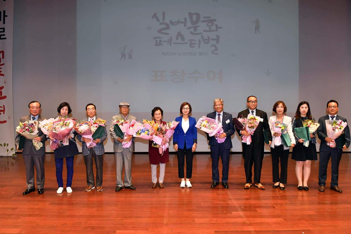 이정현(노인복지과) tweet media