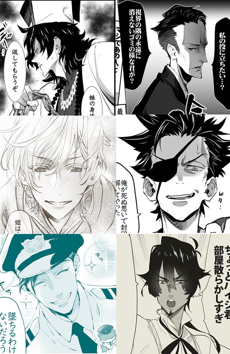 Pie Comic Art En Twitter 漫画家 イラストレーターとして活躍中の鈴木次郎先生 Jirosuzuki のweb連載 凸凹嘘 漫画装画 凸凹コンビをテーマに装画風イラストと 予告風マンガを月イチで連載中です 現在6回までを公開中 涙あり 笑いあり スリルあり 是非 Pie Comic Art En Twitter 漫画家 イラストレーターとして活躍中の鈴木次郎先生 Jirosuzuki のweb連載 凸凹嘘 漫画装画 凸凹コンビをテーマに装画風イラストと 予告風マンガを月イチで連載中です 現在6回までを公開中 涙あり 笑いあり スリルあり 是非