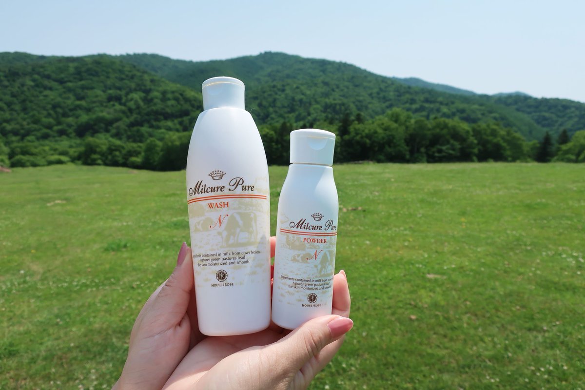 ハウスオブローゼ公式 On Twitter 新感覚 液体と粉を混ぜて使う 泡立てない洗顔料 ミルキュア ピュア ウォッシュ パウダー 北海道にある提携牧場のミルク成分 保湿成分 を配合 しっとりつるんとした洗い上がりで 毎日の洗顔が楽しみに 今だけ500円オフの